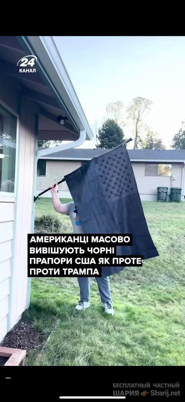 Анатолий Шарий Telegram канал — фото из публикации
