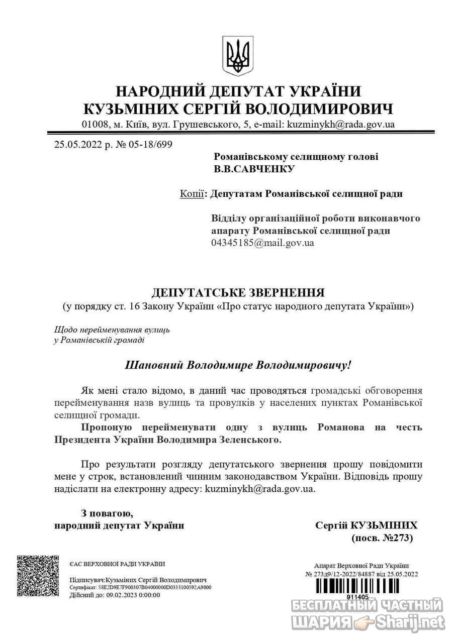 Анатолий Шарий Telegram канал — фото из публикации