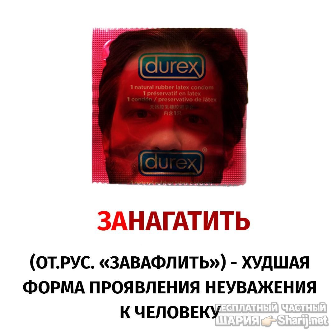 Анатолий Шарий Telegram канал — фото из публикации