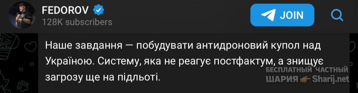 Анатолий Шарий Telegram канал — фото из публикации