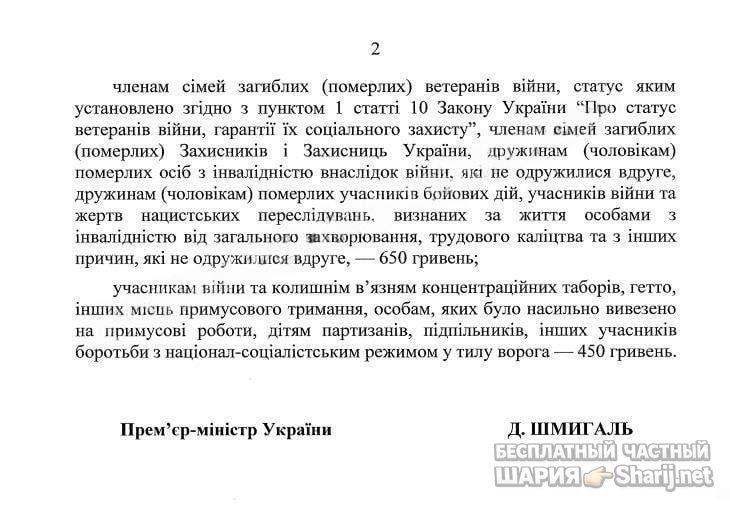 Анатолий Шарий Telegram канал — фото из публикации