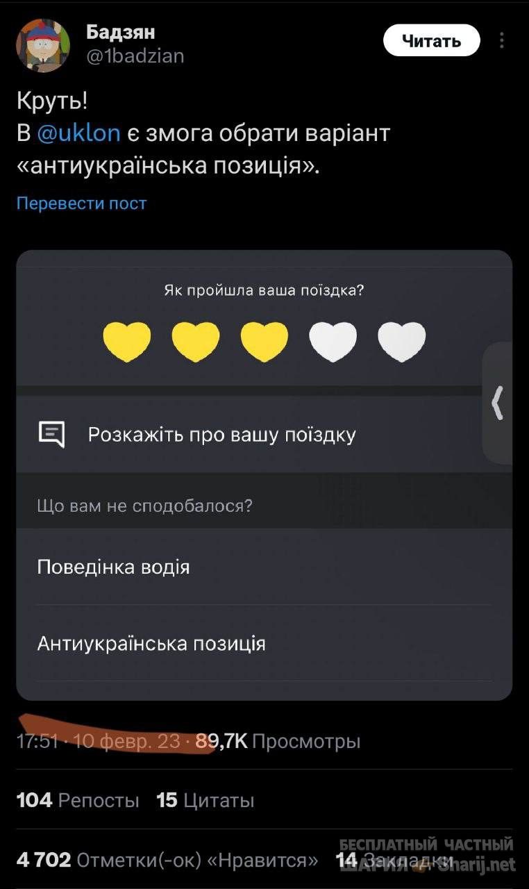 Анатолий Шарий Telegram канал — фото из публикации