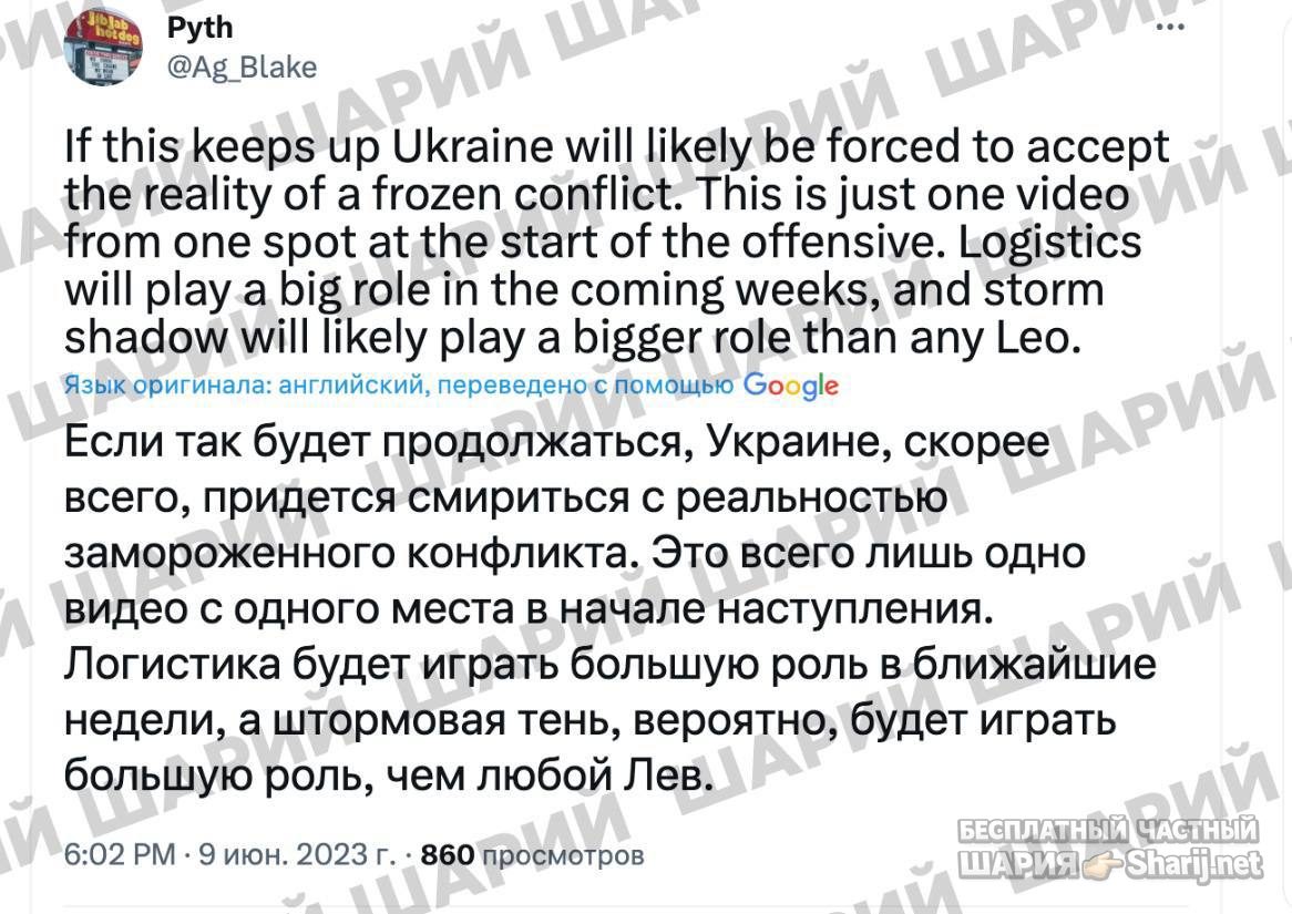 Анатолий Шарий Telegram канал — фото из публикации
