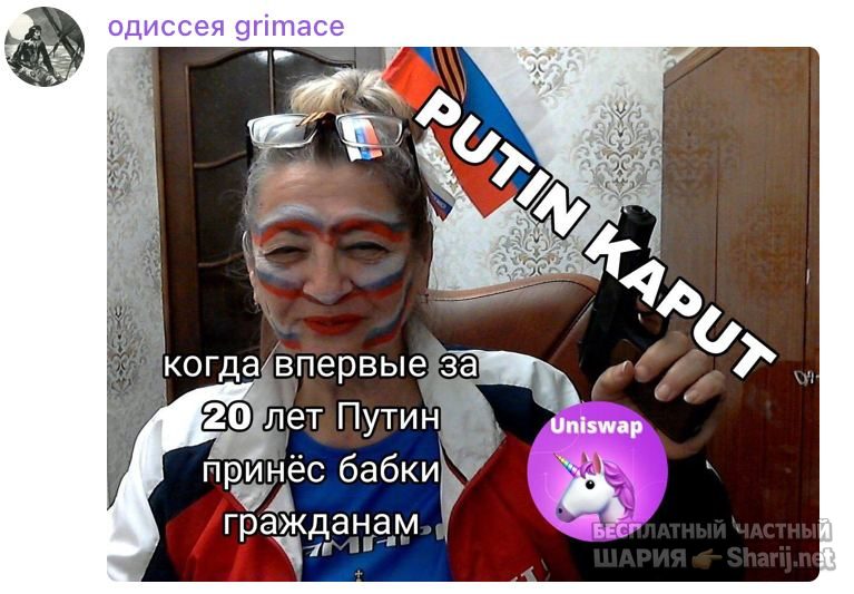 Анатолий Шарий Telegram канал — фото из публикации