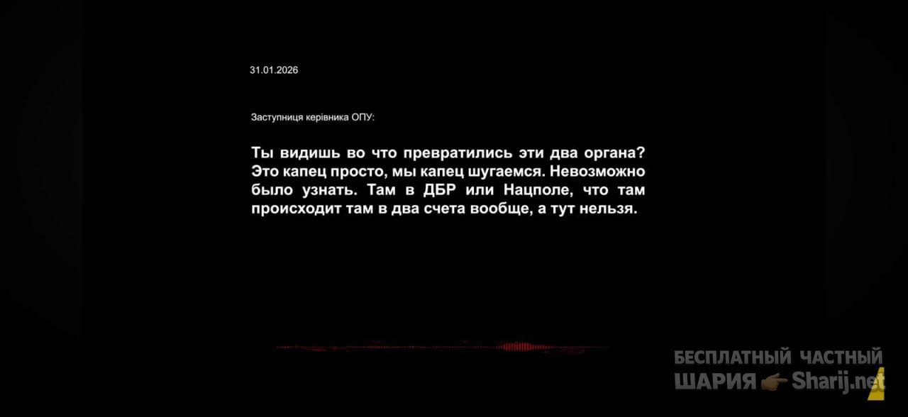 Анатолий Шарий Telegram канал — фото из публикации