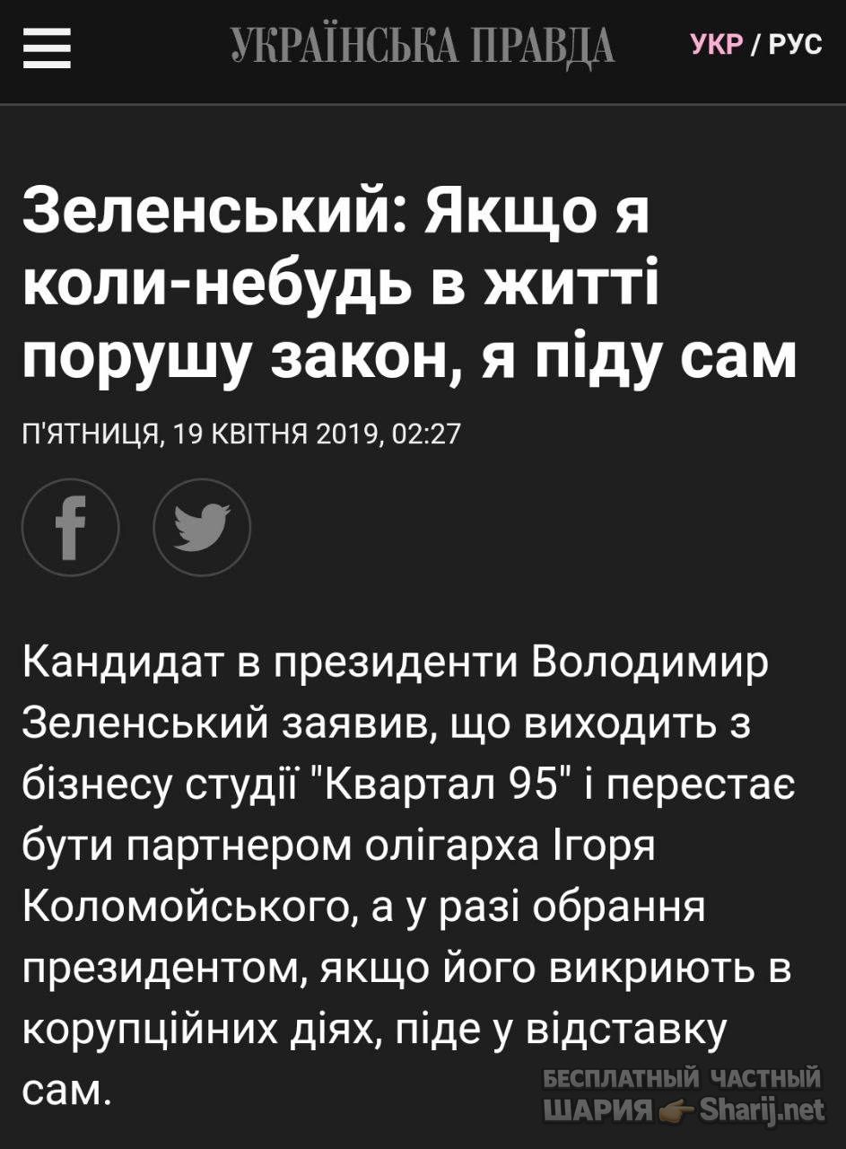 Анатолий Шарий Telegram канал — фото из публикации