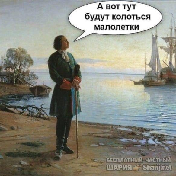 Анатолий Шарий Telegram канал — фото из публикации