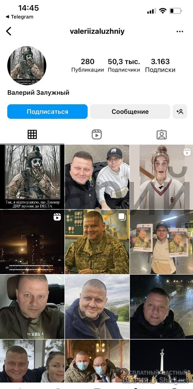 Анатолий Шарий Telegram канал — фото из публикации