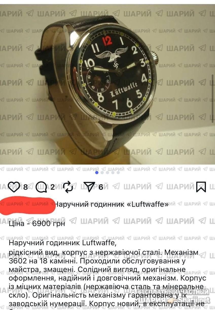 Анатолий Шарий Telegram канал — фото из публикации