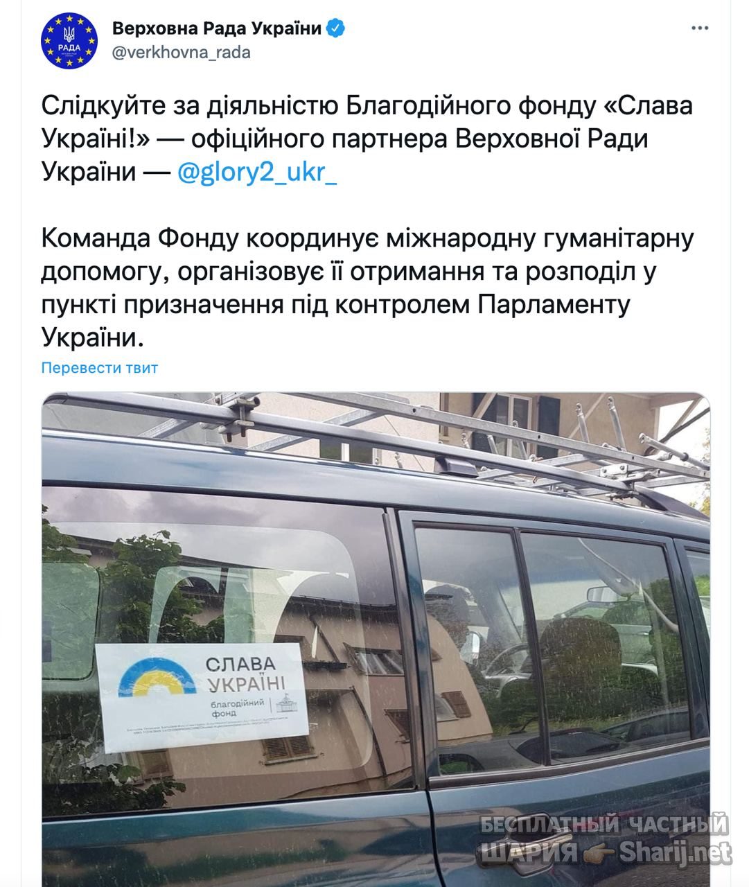 Анатолий Шарий Telegram канал — фото из публикации