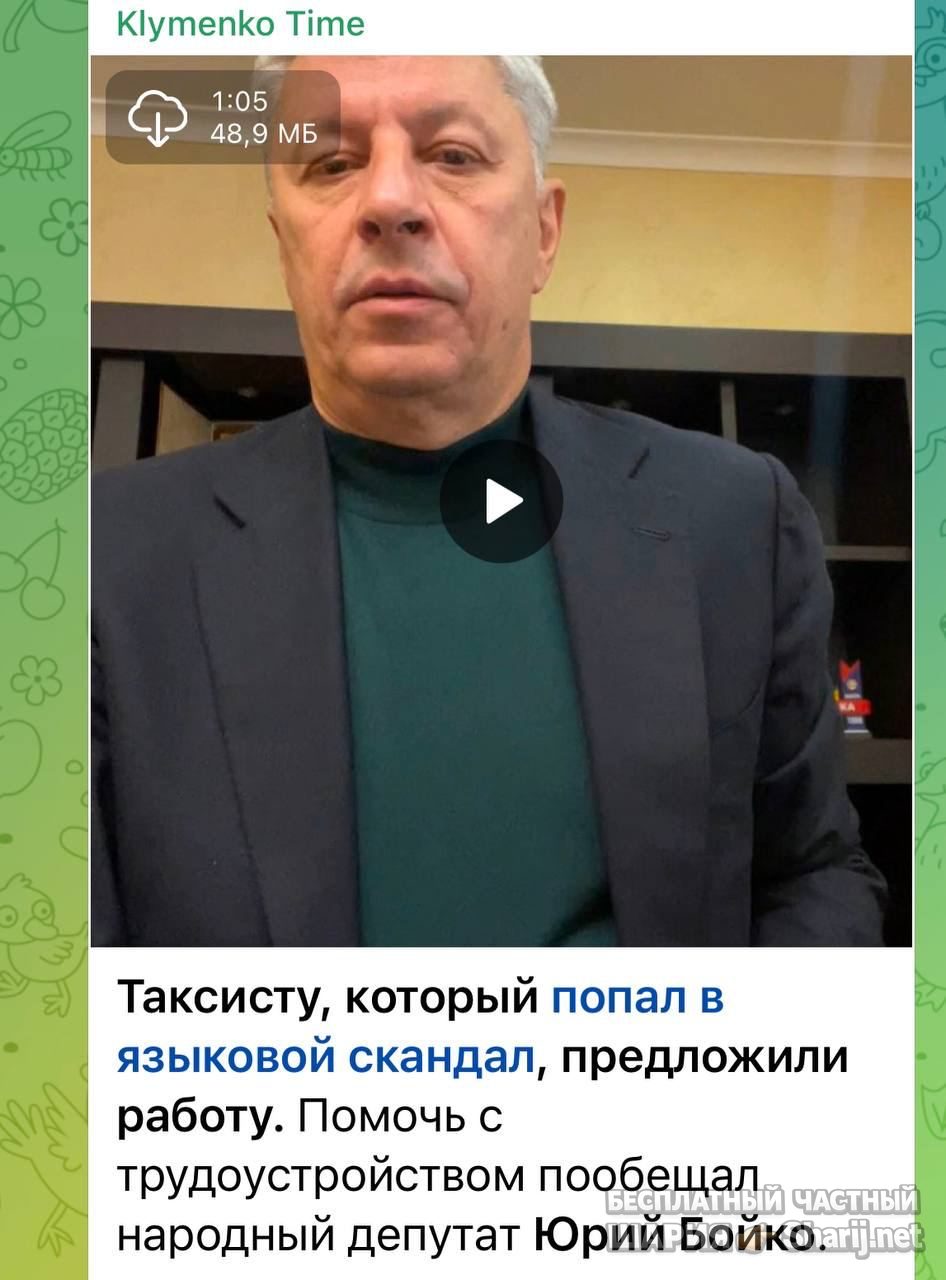 Анатолий Шарий Telegram канал — фото из публикации
