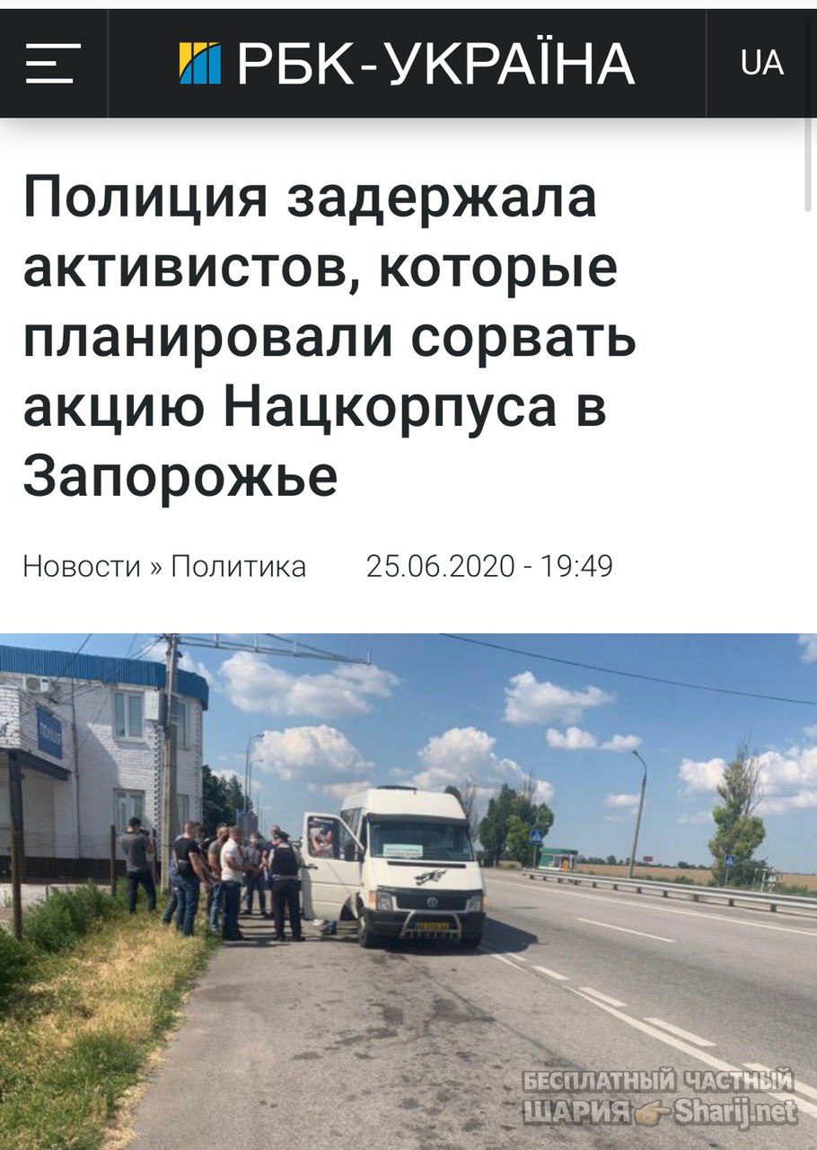 Анатолий Шарий Telegram канал — фото из публикации