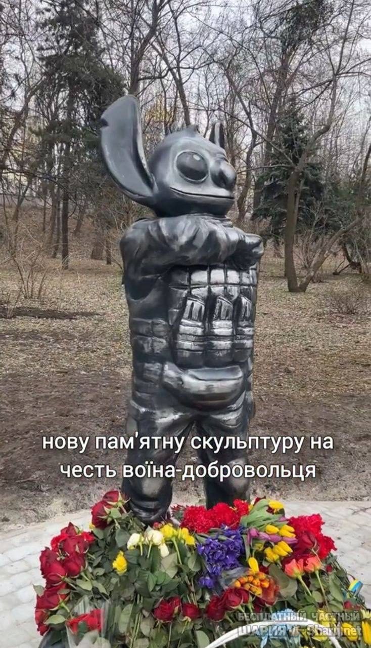 Анатолий Шарий Telegram канал — фото из публикации