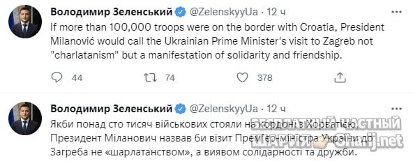 Анатолий Шарий Telegram канал — фото из публикации