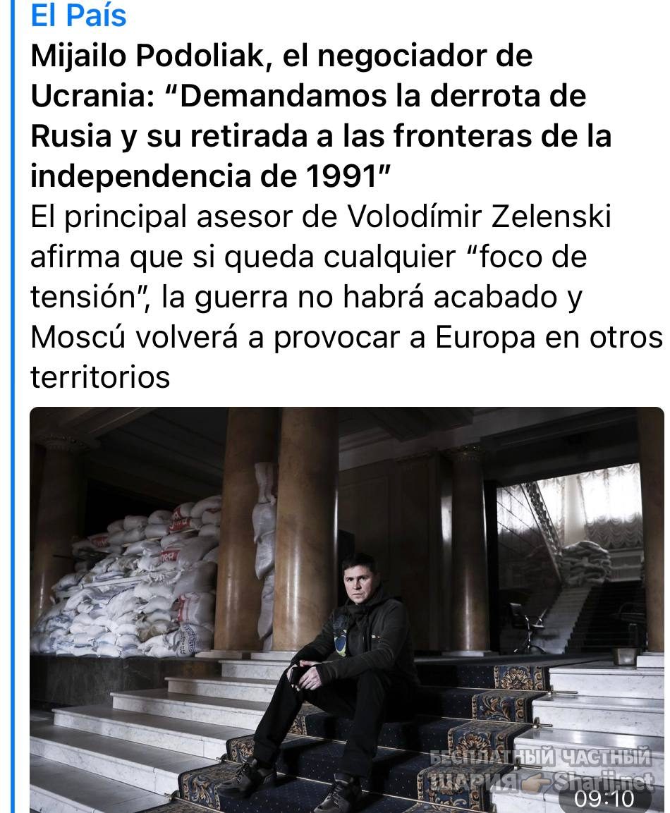 Анатолий Шарий Telegram канал — фото из публикации