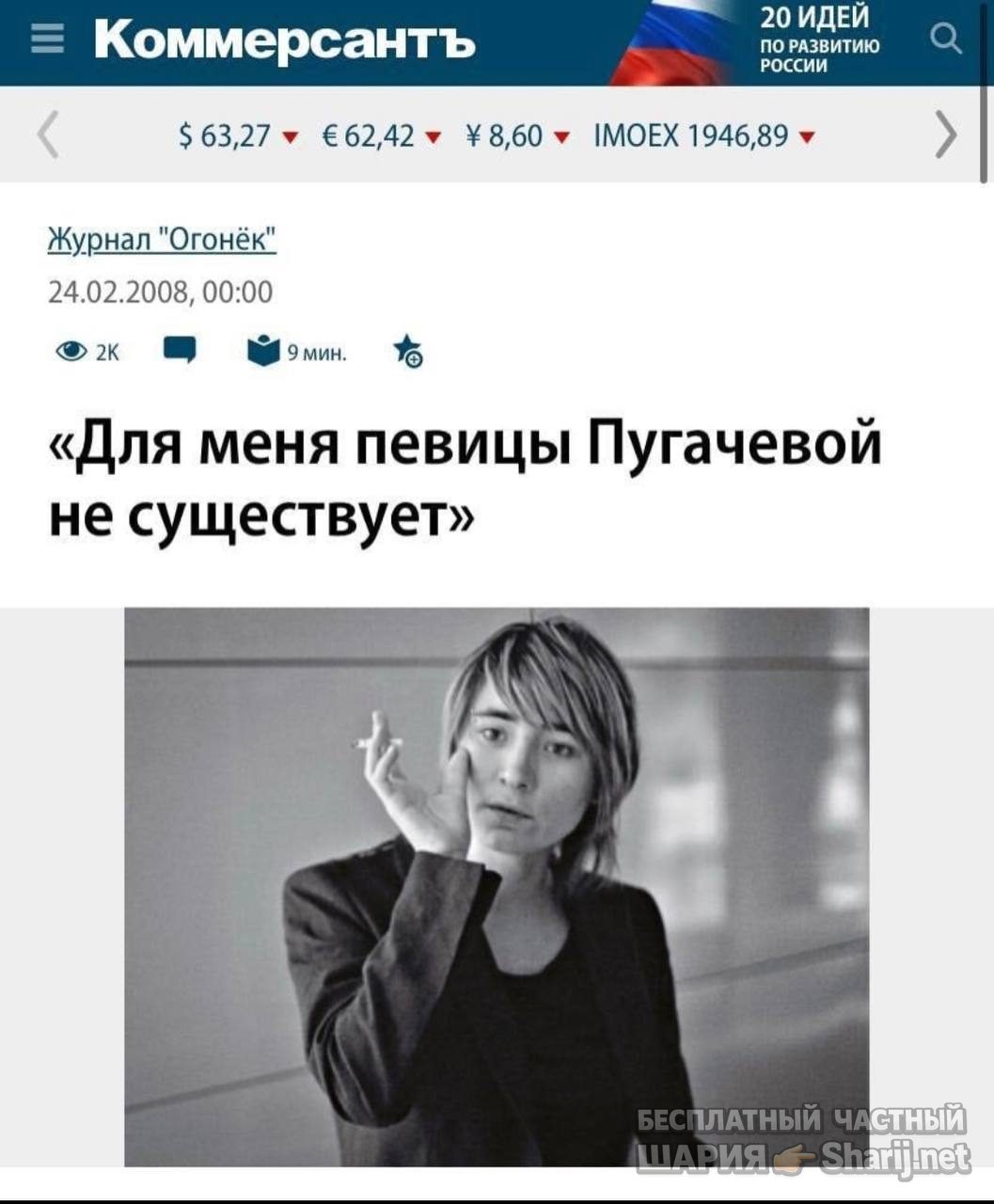 Анатолий Шарий Telegram канал — фото из публикации