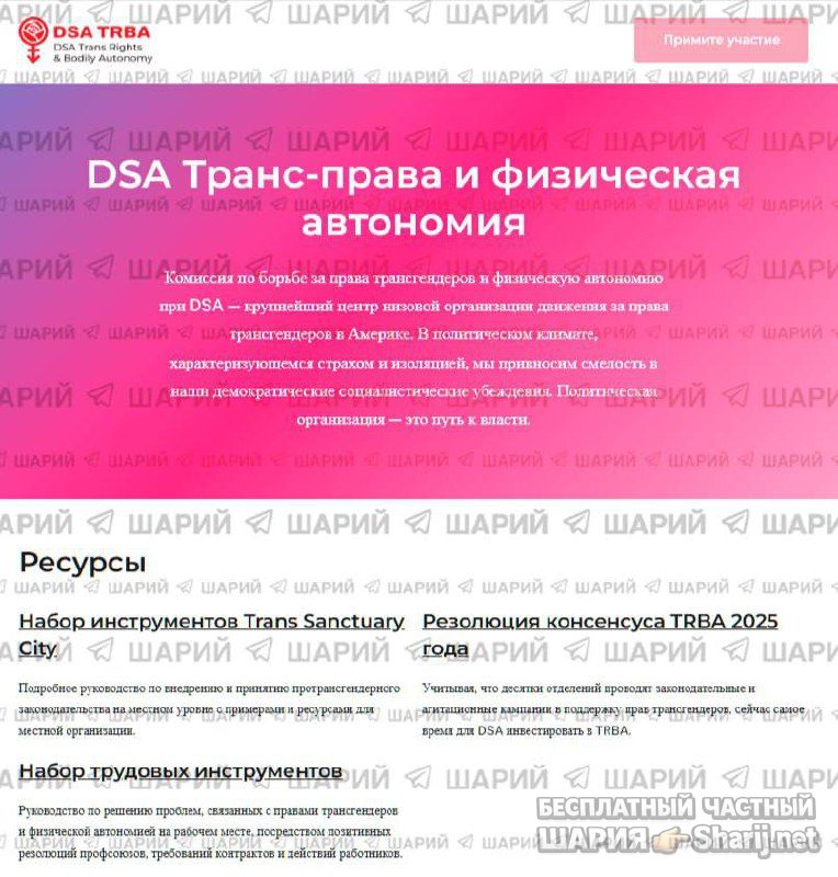 Анатолий Шарий Telegram канал — фото из публикации