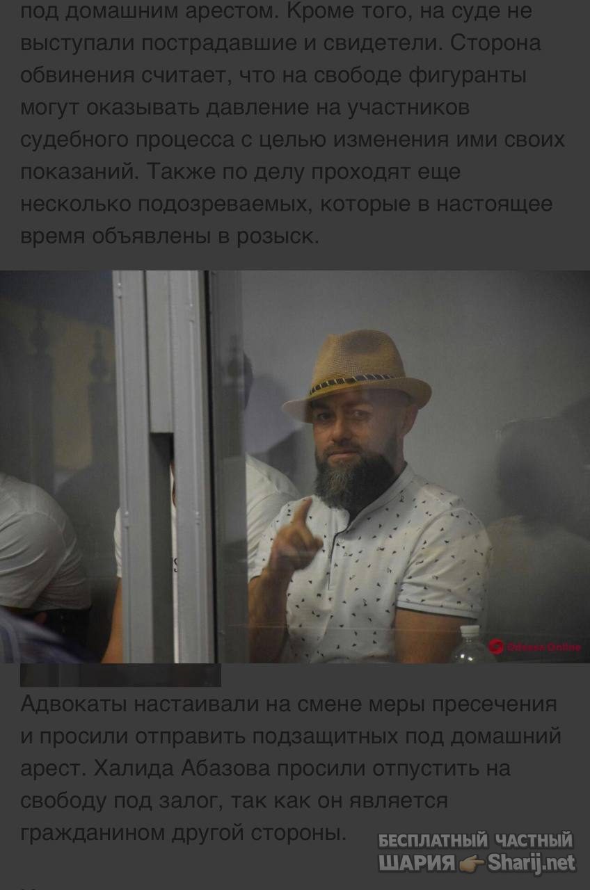 Анатолий Шарий Telegram канал — фото из публикации