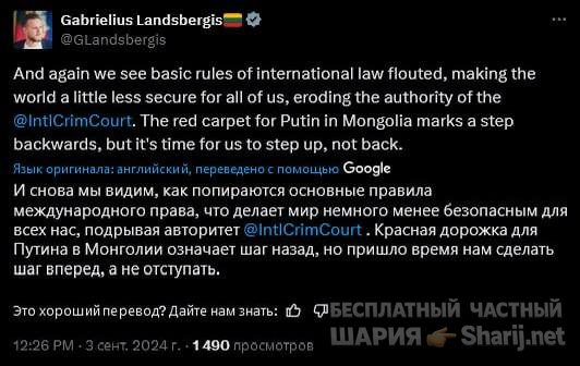 Анатолий Шарий Telegram канал — фото из публикации