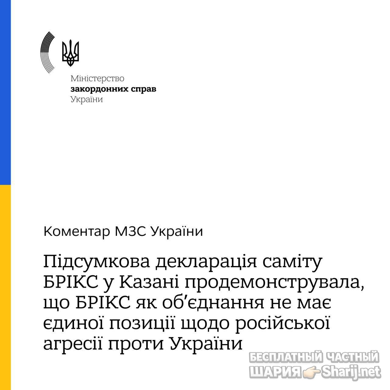 Анатолий Шарий Telegram канал — фото из публикации