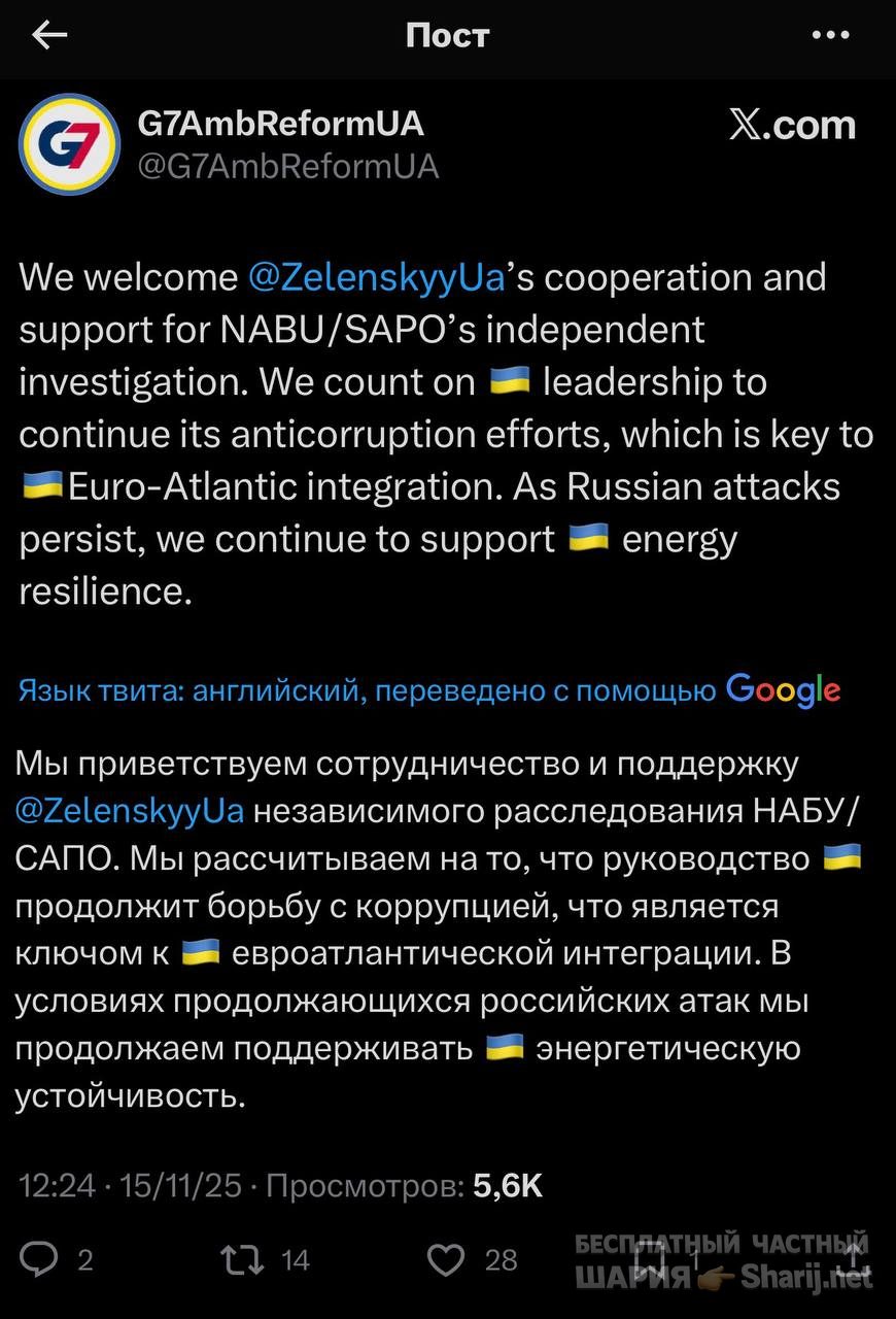 Анатолий Шарий Telegram канал — фото из публикации