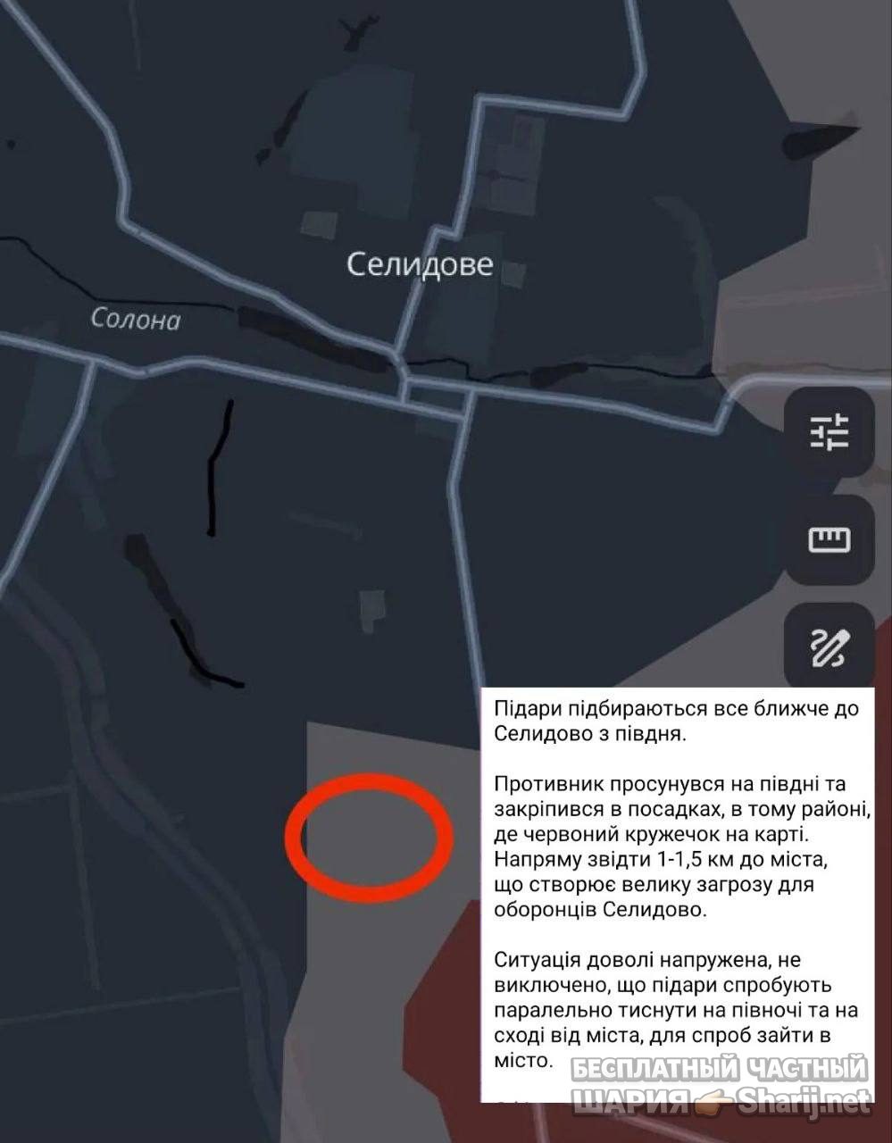 Анатолий Шарий Telegram канал — фото из публикации