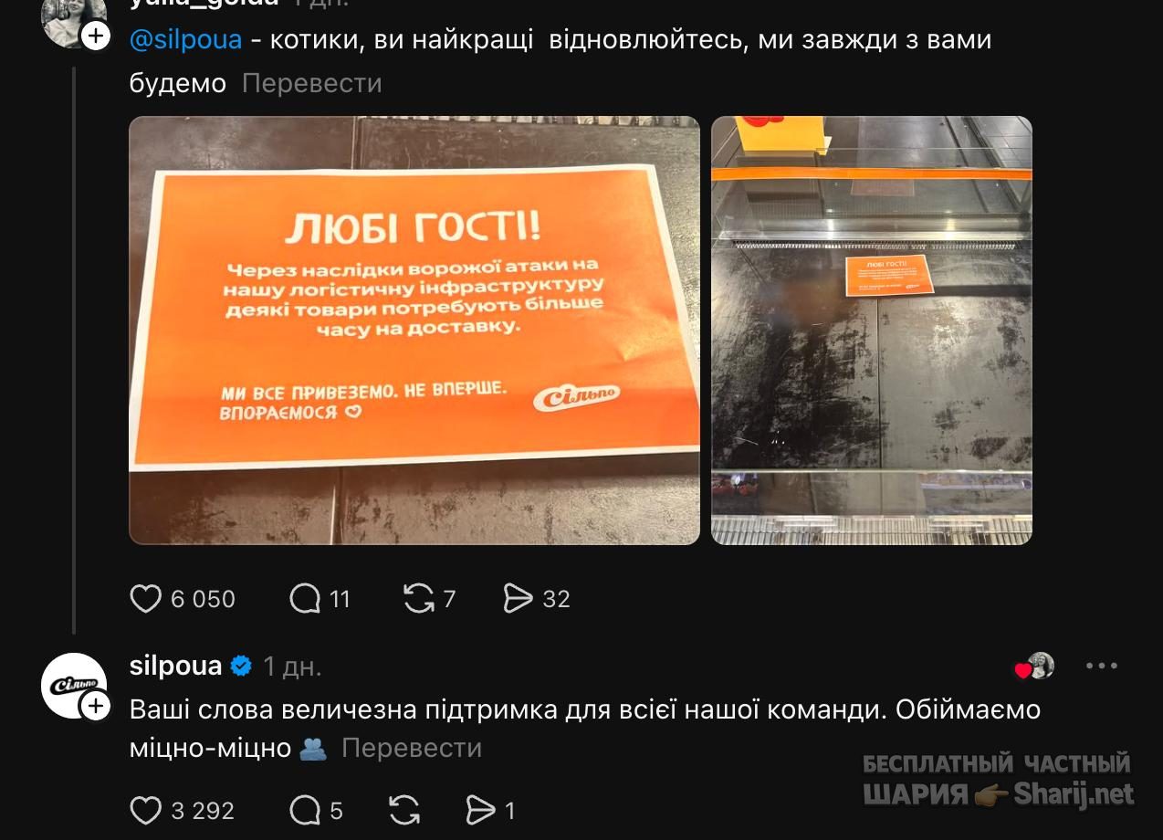 Анатолий Шарий Telegram канал — фото из публикации