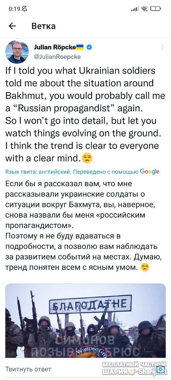 Анатолий Шарий Telegram канал — фото из публикации