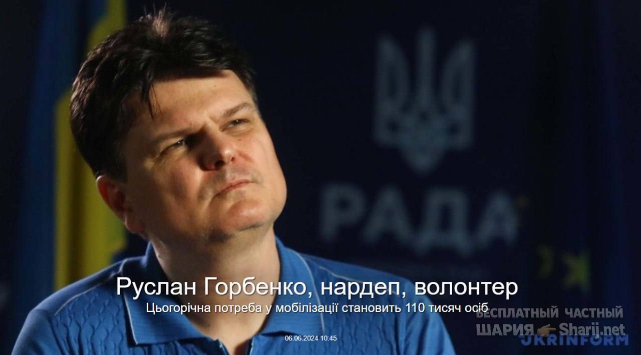 Анатолий Шарий Telegram канал — фото из публикации