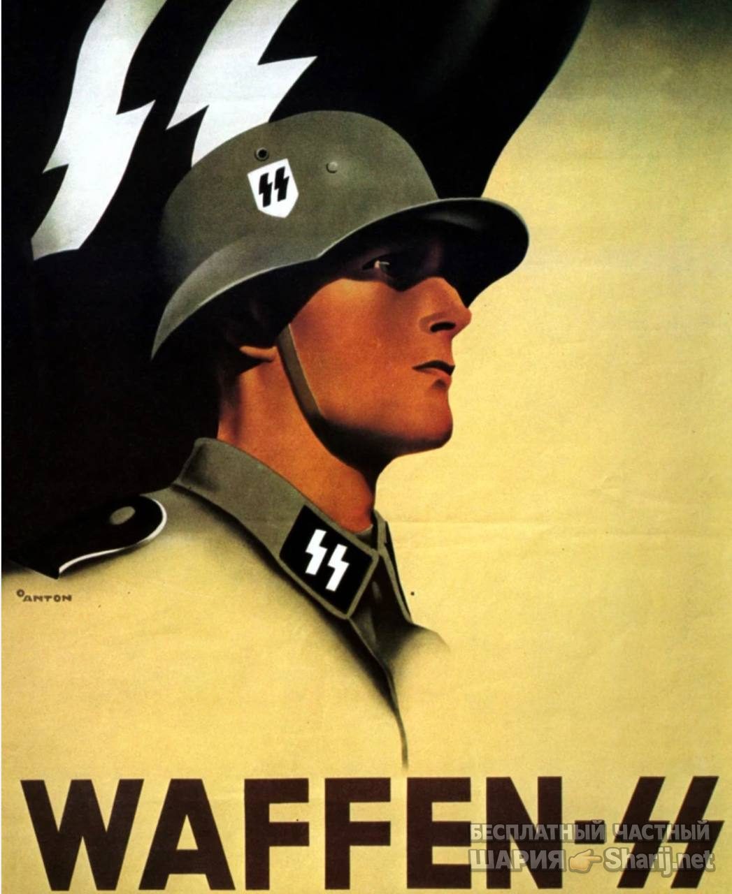 Анатолий Шарий Telegram канал — фото из публикации