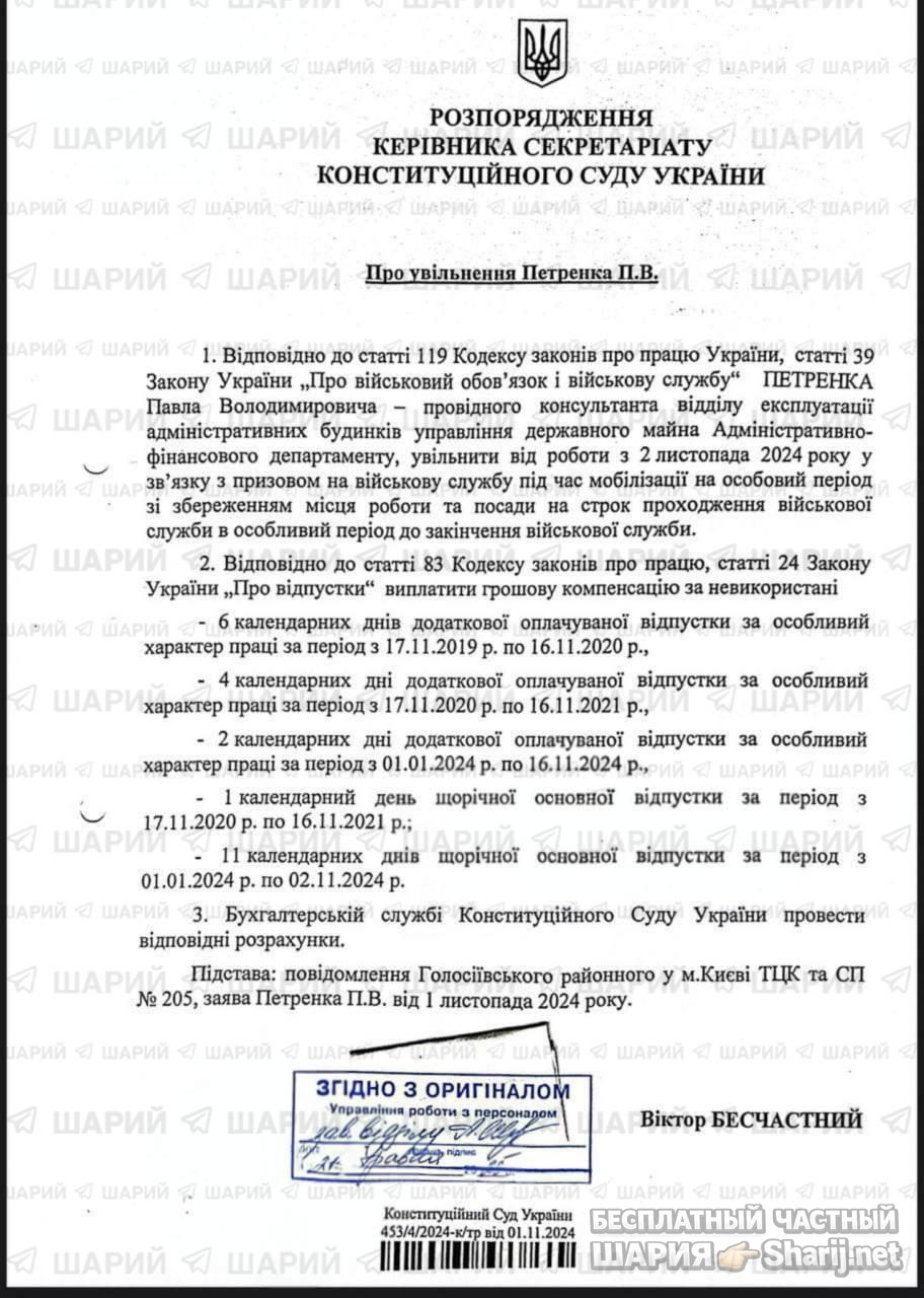 Анатолий Шарий Telegram канал — фото из публикации