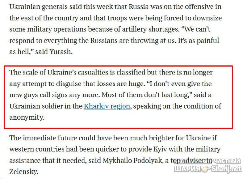 Анатолий Шарий Telegram канал — фото из публикации
