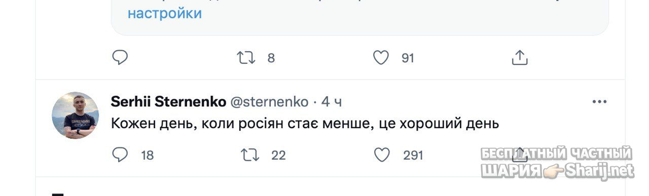 Анатолий Шарий Telegram канал — фото из публикации