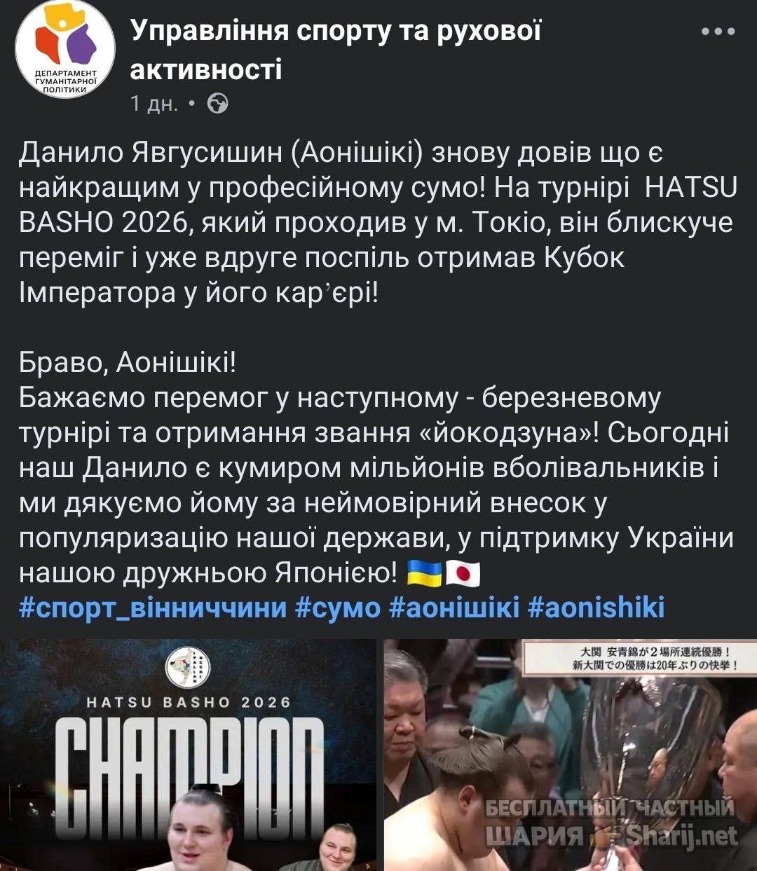 Анатолий Шарий Telegram канал — фото из публикации