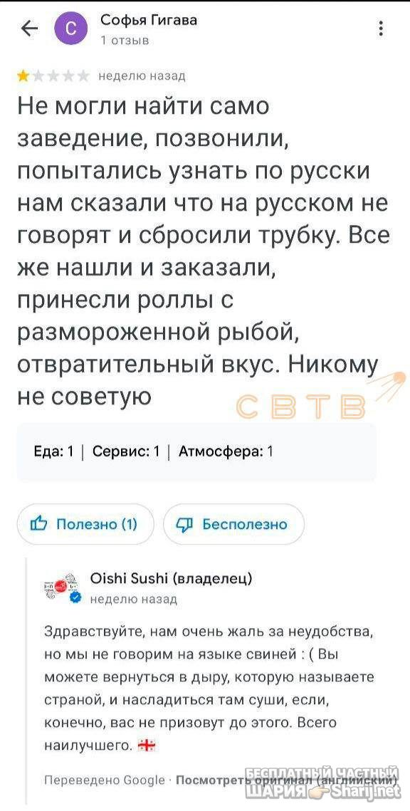 Анатолий Шарий Telegram канал — фото из публикации