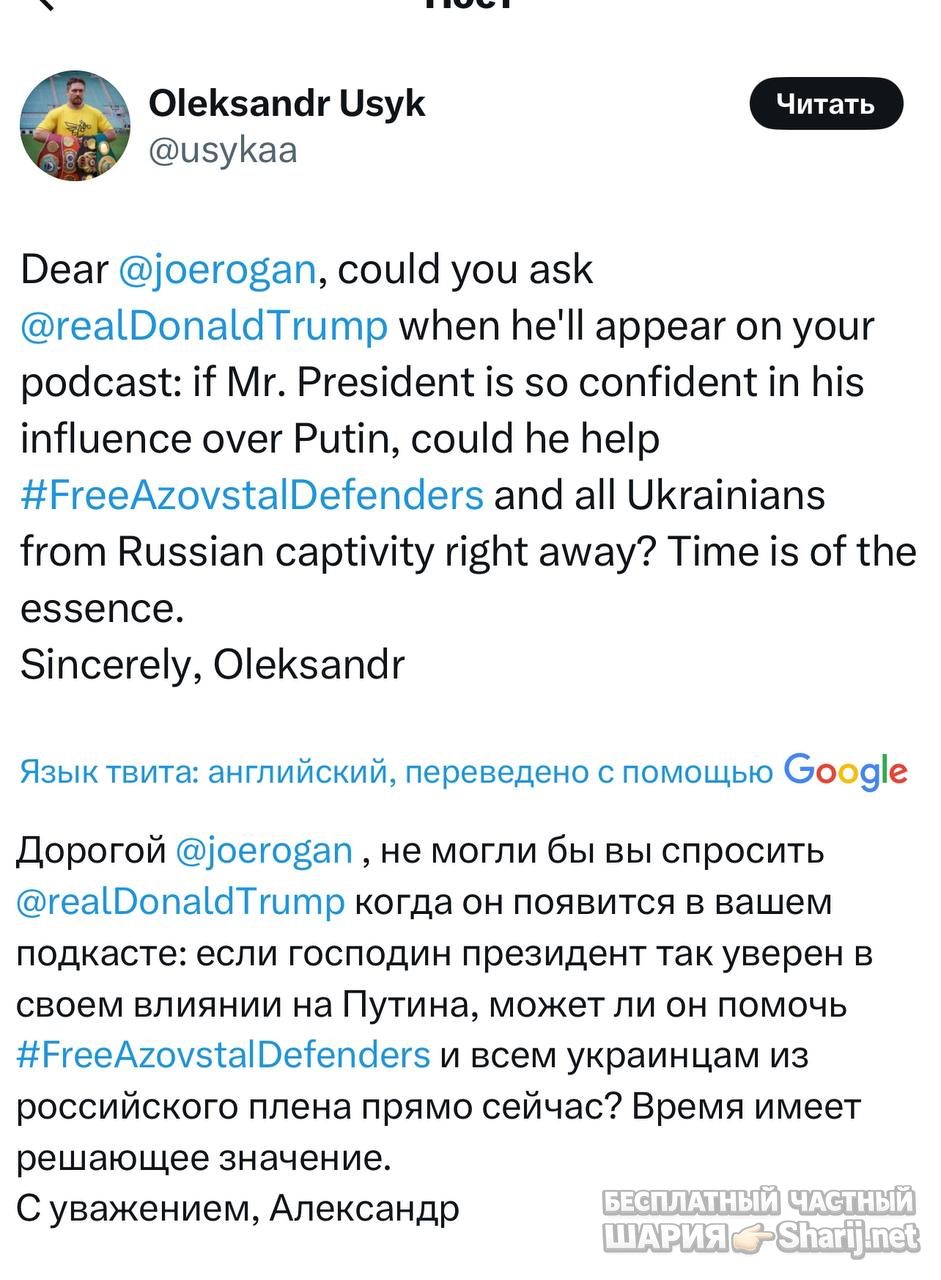 Анатолий Шарий Telegram канал — фото из публикации
