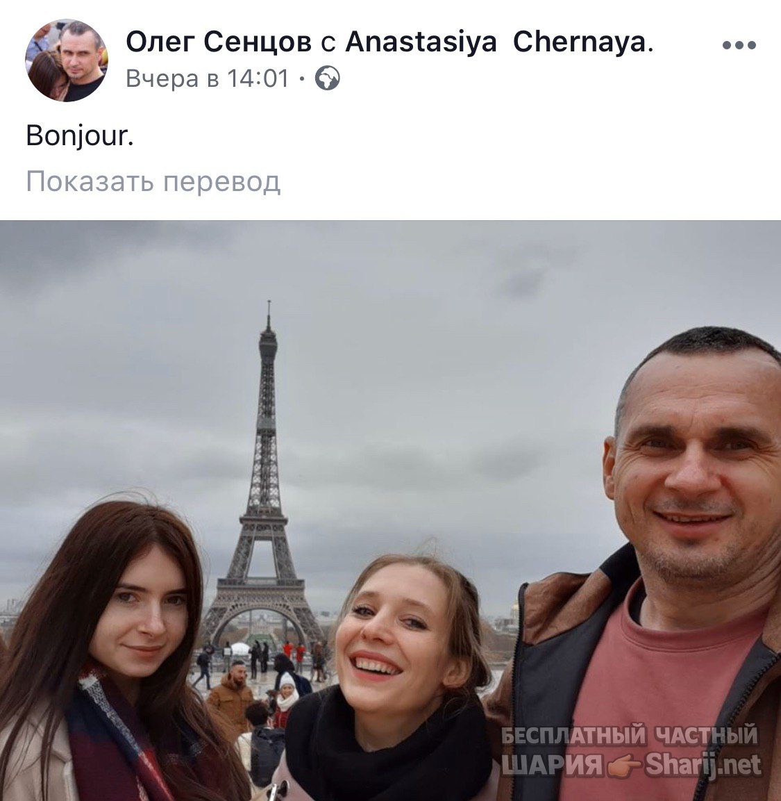 Анатолий Шарий Telegram канал — фото из публикации