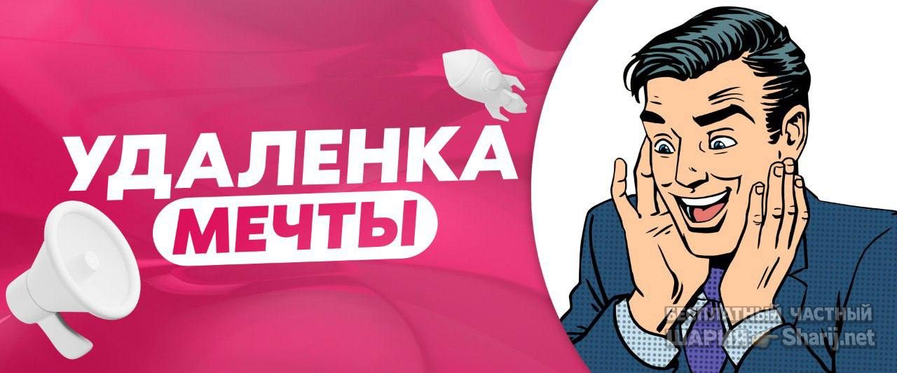 Анатолий Шарий Telegram канал — фото из публикации