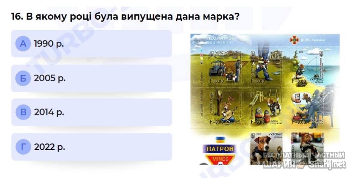 Анатолий Шарий Telegram канал — фото из публикации