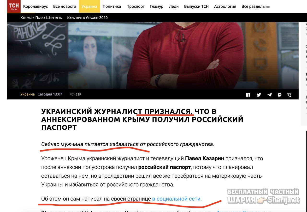 Анатолий Шарий Telegram канал — фото из публикации