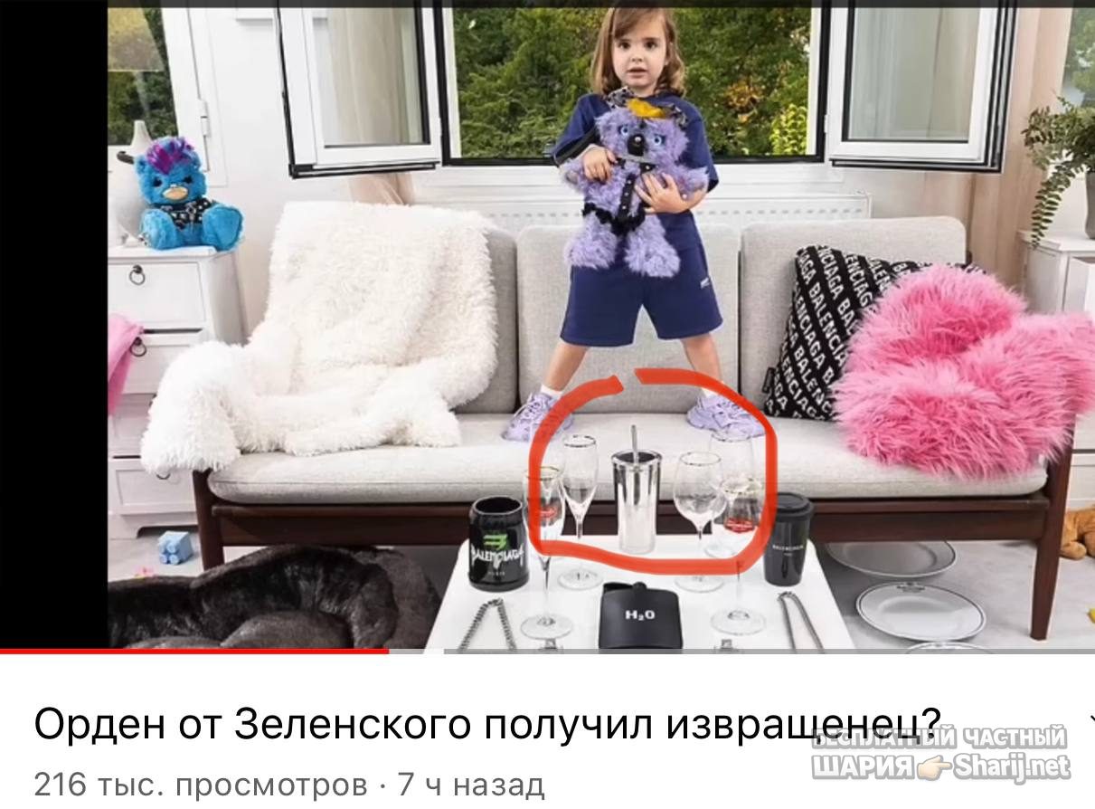 Анатолий Шарий Telegram канал — фото из публикации