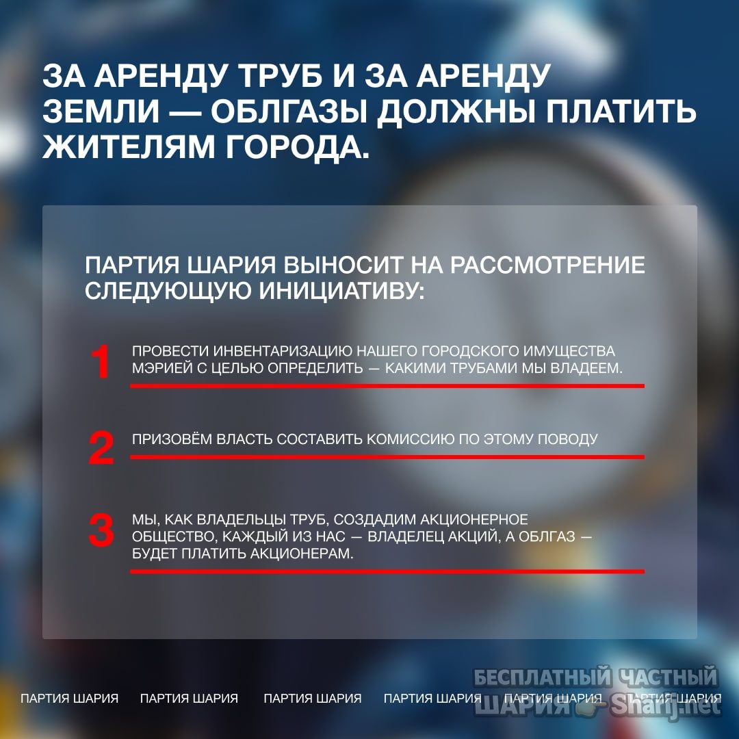 Анатолий Шарий Telegram канал — фото из публикации