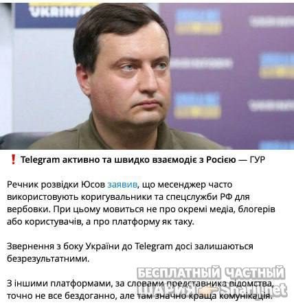 Анатолий Шарий Telegram канал — фото из публикации