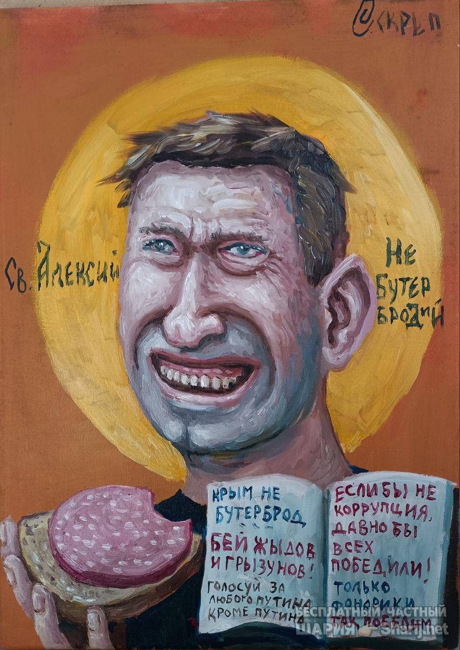Анатолий Шарий Telegram канал — фото из публикации