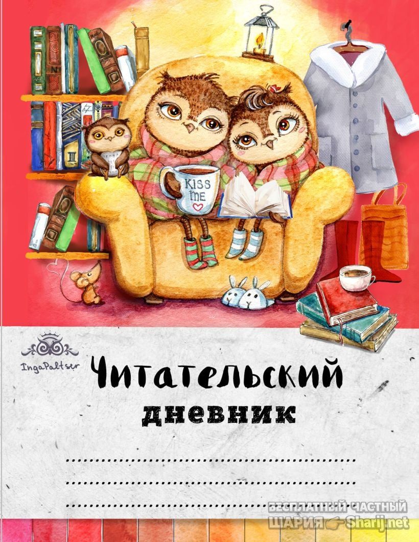 Анатолий Шарий Telegram канал — фото из публикации