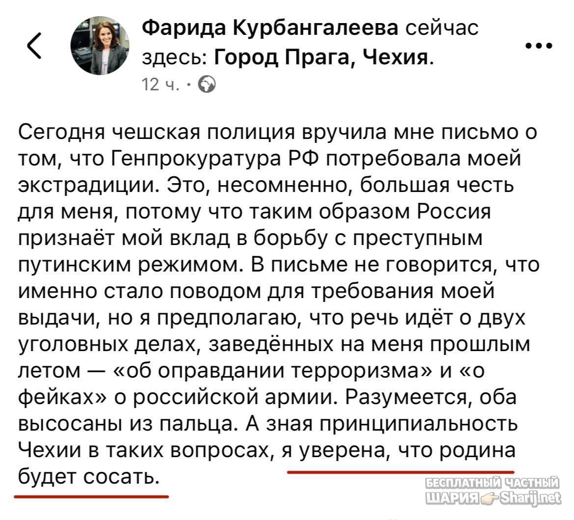 Анатолий Шарий Telegram канал — фото из публикации