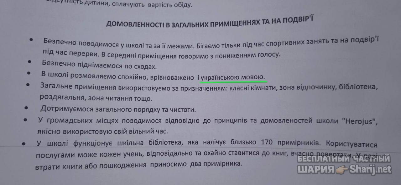 Анатолий Шарий Telegram канал — фото из публикации