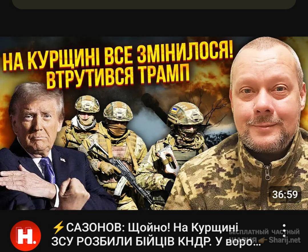 Анатолий Шарий Telegram канал — фото из публикации