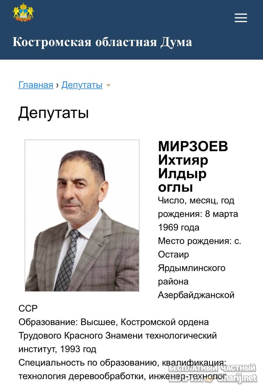 Анатолий Шарий Telegram канал — фото из публикации