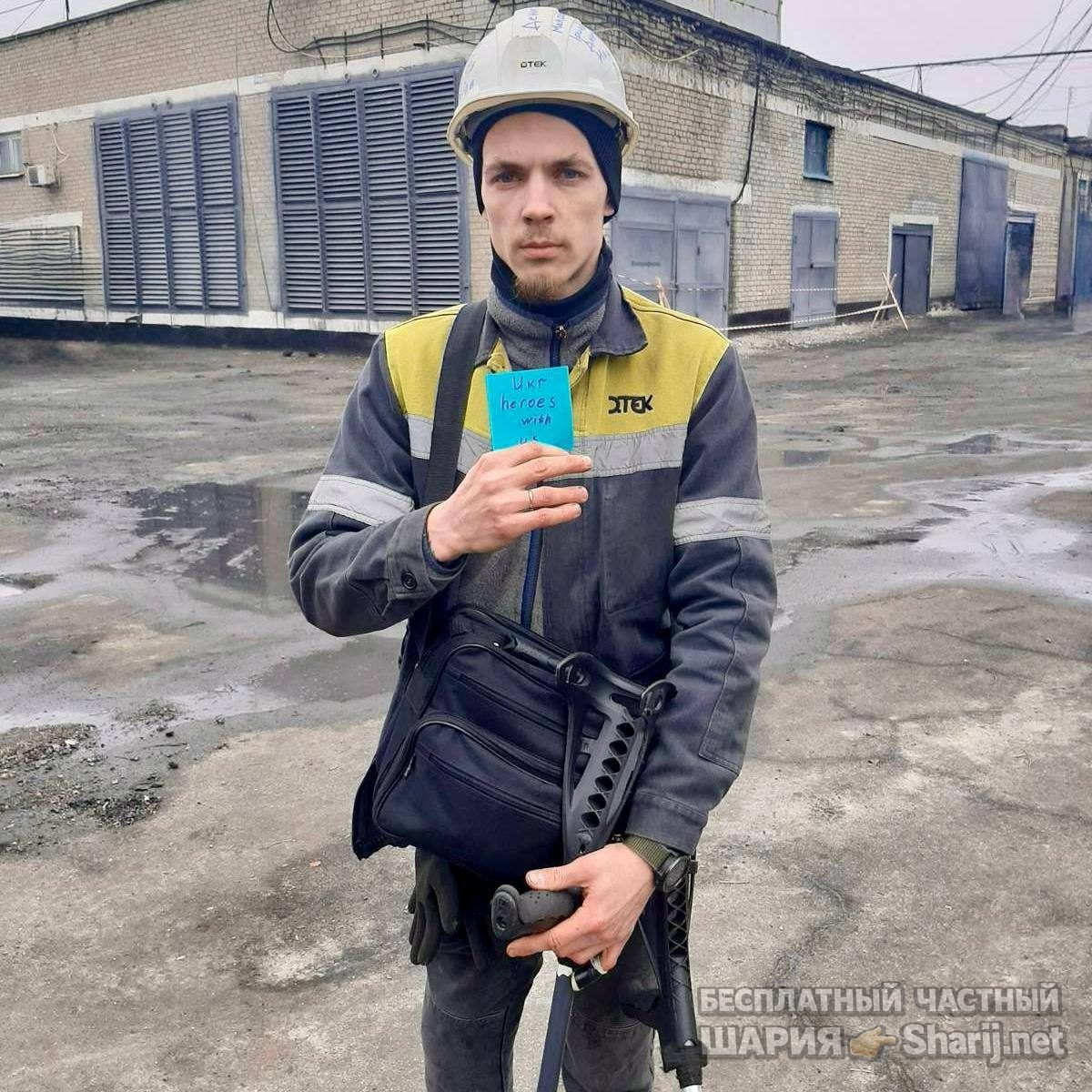 Анатолий Шарий Telegram канал — фото из публикации